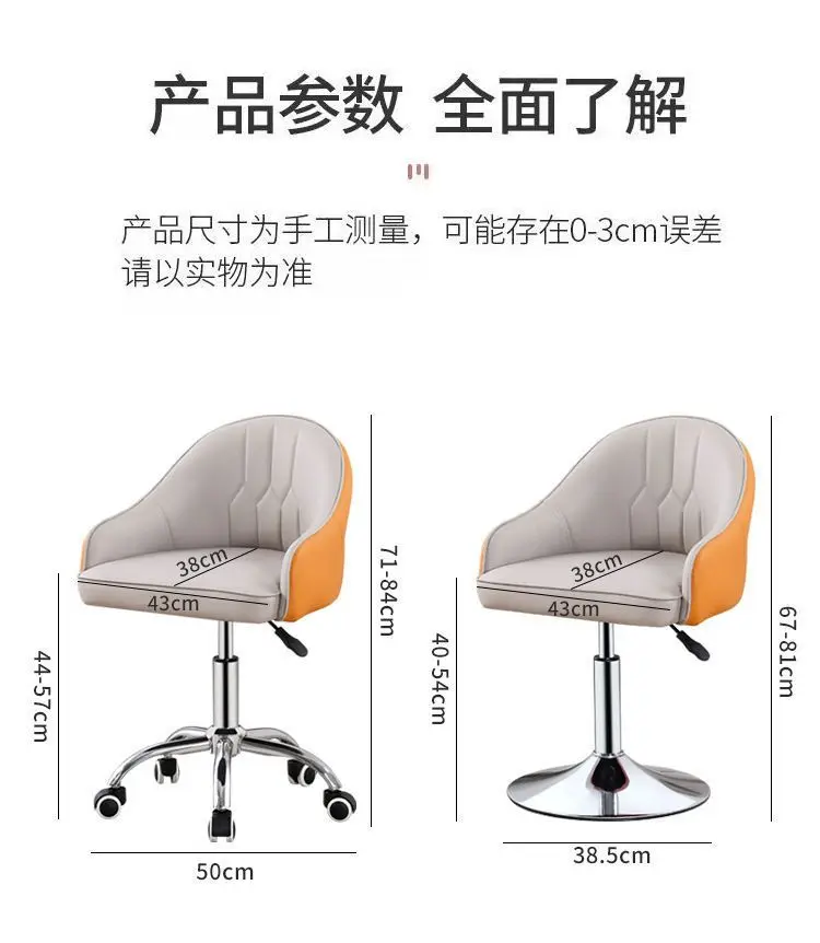 Swivel Lift Computer Chair Off - đánh giá và giá Beauty Makeup Bar