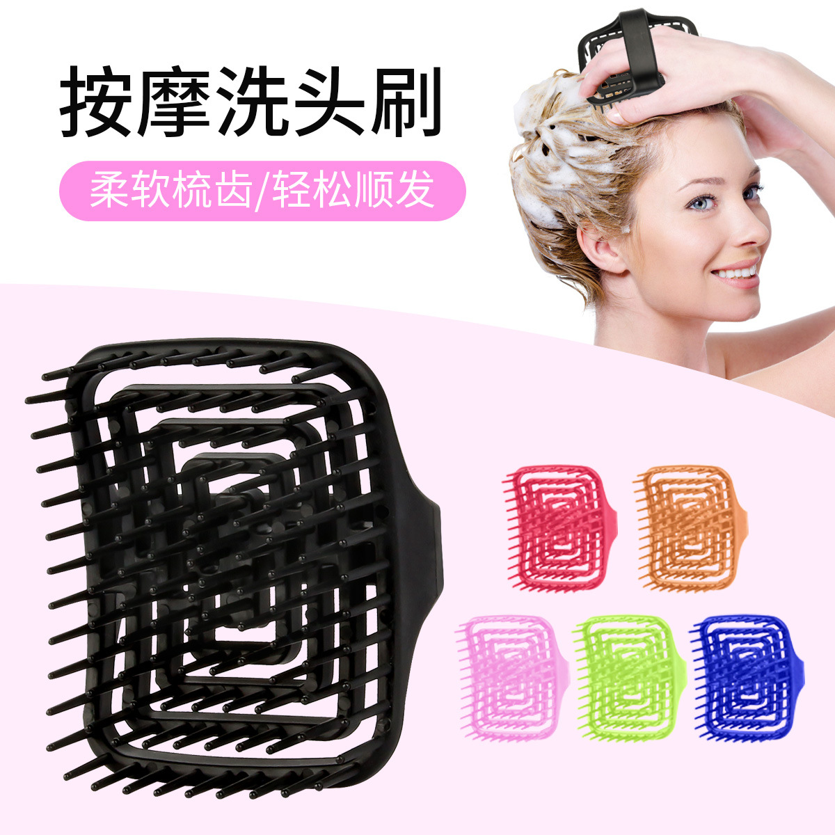 WANMEI Scalp Massage Shampoo B - đánh giá và giá Hair Scalp Massager
